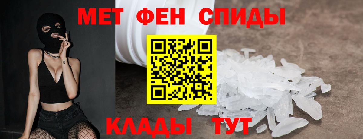 Арзамас  Amphetamine 98%  Вход с VPN 