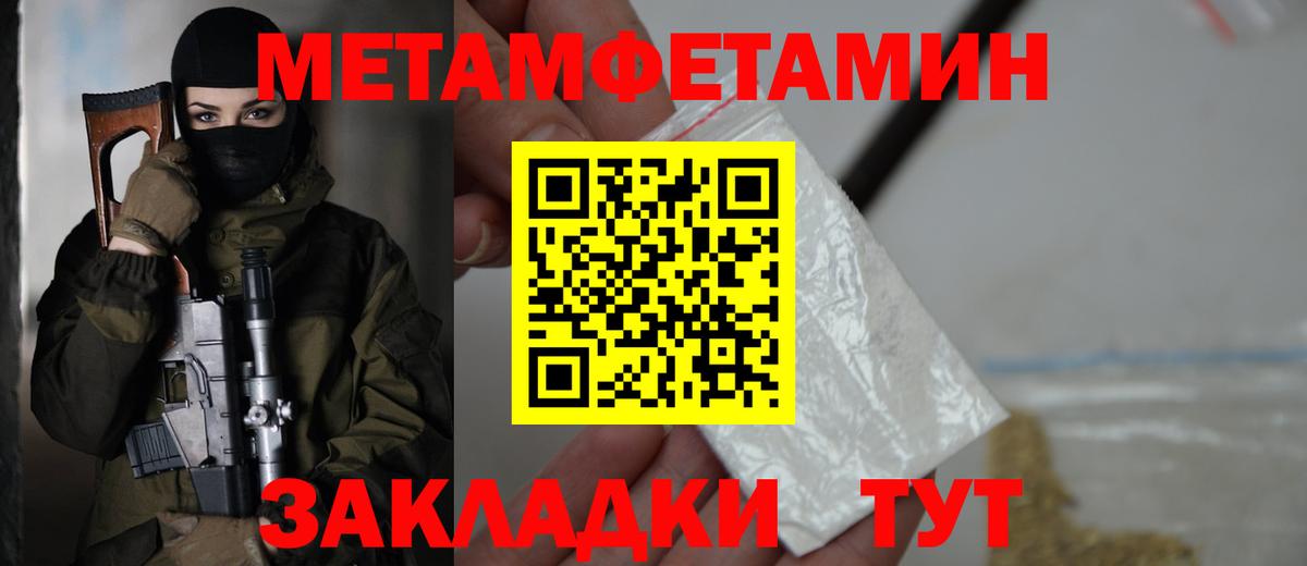 АМФ 97% Арзамас