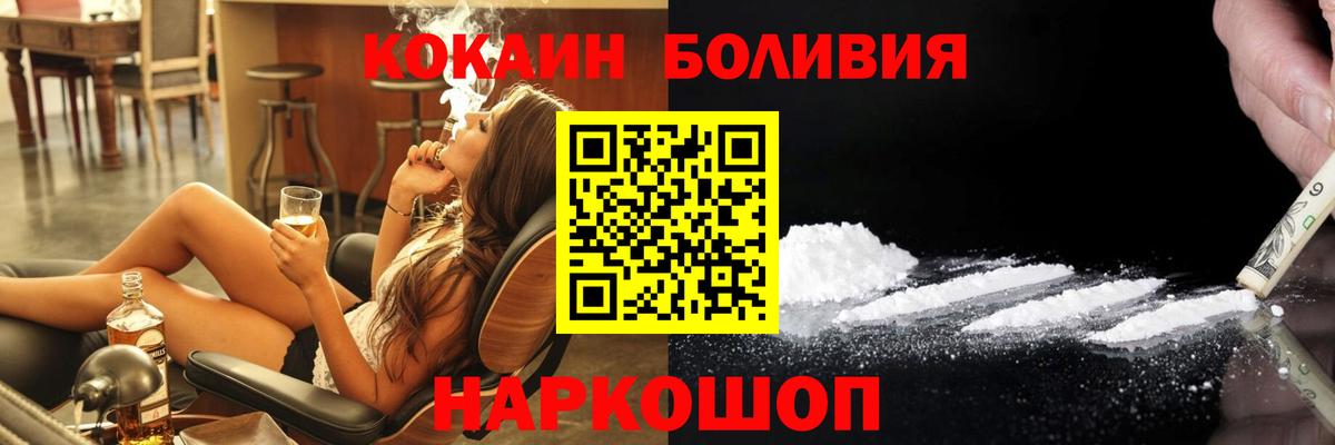COCAIN VHQ Арзамас