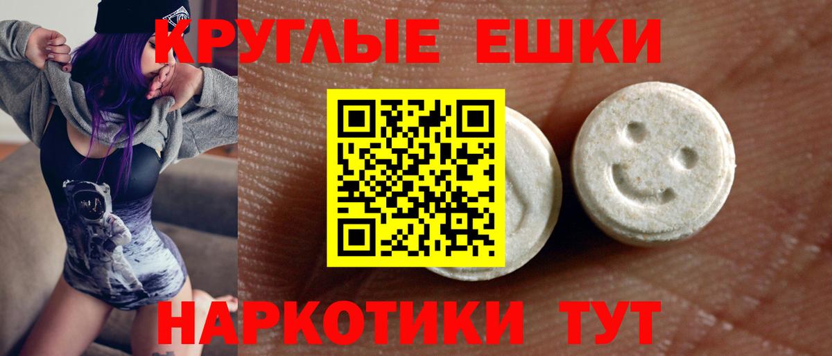 ЭКСТАЗИ XTC Арзамас