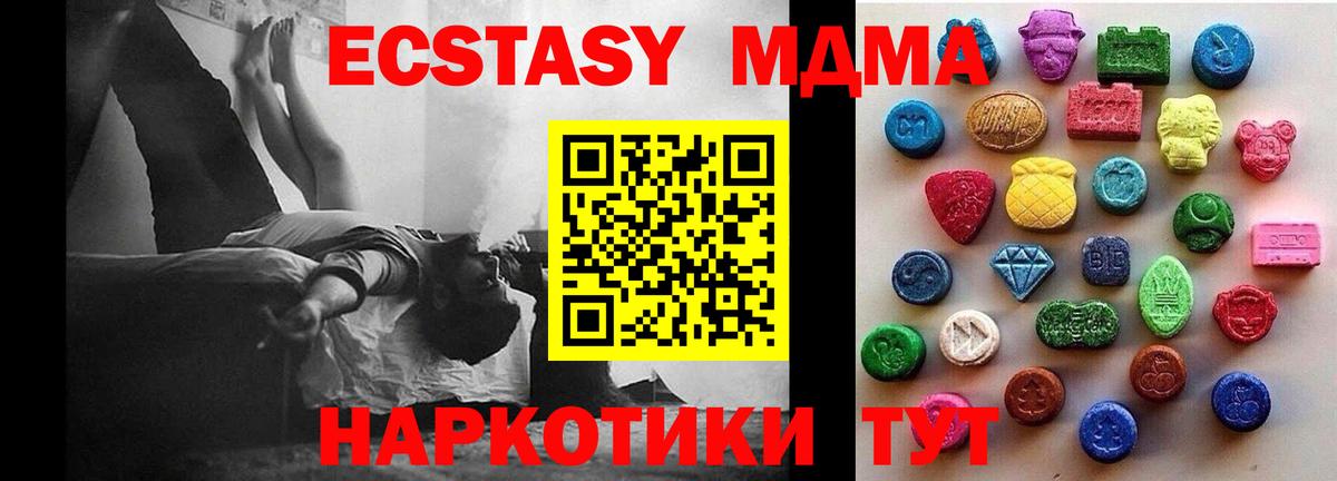 Ecstasy ешки  ОМГ ОМГ   Экстази бентли  Арзамас  Вход с VPN 