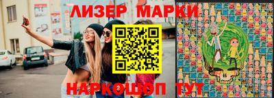 круглые Кингисепп
