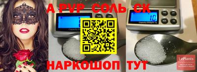 круглые Кингисепп
