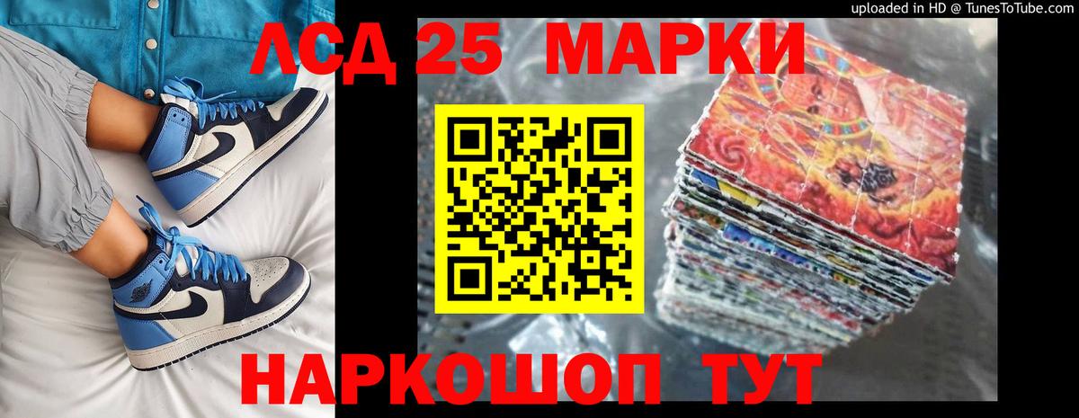 Арзамас  LSD-25 экстази кислота  ЛСД экстази  Вход с VPN  LSD-25 экстази ecstasy 