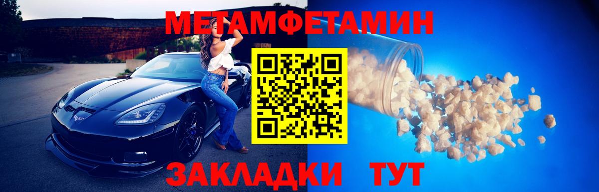 Арзамас  Метамфетамин витя  Вход с VPN  Метамфетамин витя 
