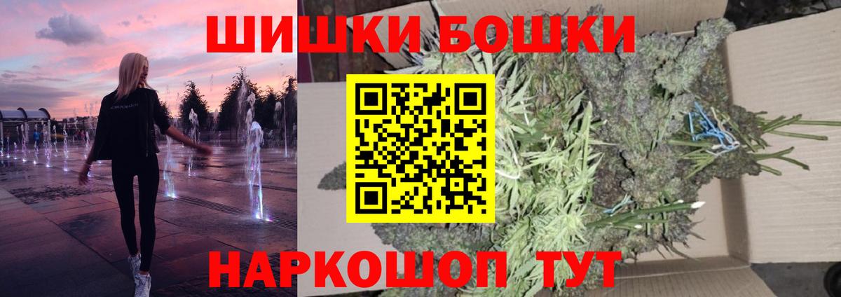 МАРИХУАНА Ganja Арзамас