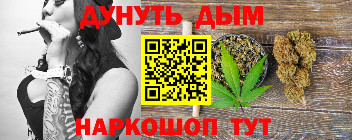 Марихуана марихуана  Шишки марихуана планчик  Вход с VPN  Бошки марихуана тримм  Арзамас 